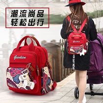 Mommy Bag Multifunction Large Capacity Double Shoulder Bag Hand Skew Satchel Out Fashion Mother & Baby Bag Light Mother Backpack
