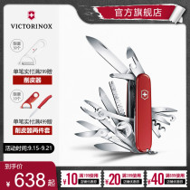 Vickers Swiss Army Knife Hero 91mm Swiss Multifunctional Knife Tool Knife Swiss Sergeant Knife