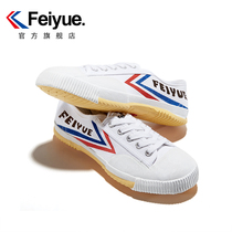 feiyue leap Shaolin soul track and field shoes retro tide domestic canvas shoes mens summer couple small white shoes