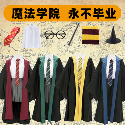 taobao agent Harry Potter school robe surrounding clothing Children's Day Performance Magic Robe Cos Witcher robe cloak