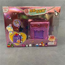 Jane cultural creation Surprise treasure box Color gold version Pink girl childrens toys Jewelry blind box with lock treasure box
