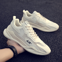 Mens shoes 2021 new trend spring and autumn breathable thin mesh casual sports Net shoes labor insurance father trendy shoes