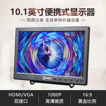 10 1 inch portable test display HDMI PS3 PS4 xbox360 game Raspberry Pi display 1080p
