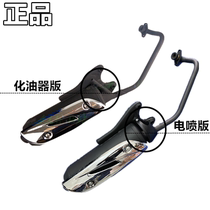 Applicable to Suzuki New Neptune UA125T -A Dragon Star T-3 EFI muffler Chimney Exhaust Tube
