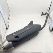 Applicable AFR 125 anti - cord muffler cover HJ125T - 27 exhaust tube assembly cover decoration cover