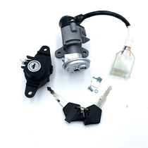 Suitable for Suzuki Youyou UU125T-2 UY125T set lock Full car lock Key door electric door lock ignition switch