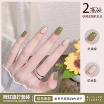 2022 new spring and summer green nail polish rubber mesh red pop display white cream green mealshop special phototherapy glue