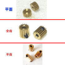 0 5m15 tooth brass H59 gear metal small modulus diy model toy rack and pinion accessories