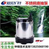 Sun born water pump stainless steel bottom pump PENGUIN PENGUIN-2400 3200 4500 8500 submersible pump