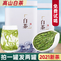 Authentic Alpine White Tea Super Anji Rare Tea Tree 2021 New Tea Gift Boxed Green Tea Rations Bulk Tea