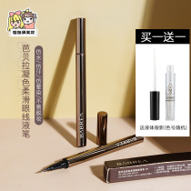 South Korea babella eyeliner pen Barella long-lasting waterproof not easy to faint very fine Beginner Novice