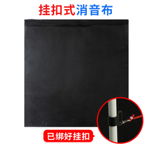 Pinbow target box double-layer silencer cloth blocking cloth thickening resistant to speed reduction mesh cloth buffer cloth