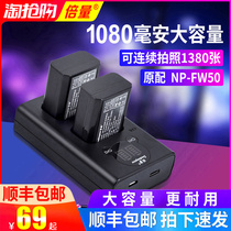 Times Sony camera np-fw50 battery a6000 a5000 a5100 a6300 a 7 m2 a7s2 a6500 micro single a7r