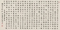 Lanting Preface Zhou Huijun calligraphy celebrity calligraphy and painting living room office 50 * 25cm