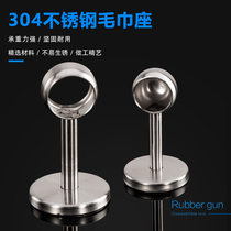 Wardrobe clothes rack Rod support stainless steel pipe seat fixed holder clothes base flange seat round head towel bar accessories