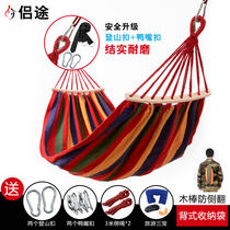 University dorm Hanging chair Hammock Outdoor double anti-rollover single thickened canvas Student indoor bedroom Swing lazy