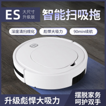 Household electric sweeping robot hair cleaner automatic roller brush type vacuum sweeping and dragging integrated lazy vacuum cleaner