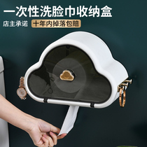 Yunduo washcloth rack non-perforated wall-mounted storage tissue rack toilet disposable washcloth hanger