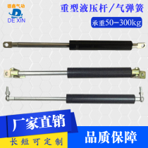 Yq type compressed gas spring heavy hydraulic rod 50kg pneumatic rod 60kg pneumatic rod 70kg support rod 150kg