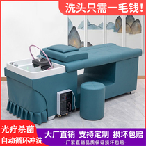 Thai-style shampoo bed barber shop dedicated with water heater water circulation massage shampoo shop hairdressing salon head treatment full lie