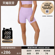 Lorna Jane High Waist Hip Raise Abdomen Cell Phone Pocket Power Sports Running Cycling Shorts Five Pants Women