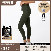 Lorna Jane Washed Thread Skin-friendly High Waist Abdomen Hip Lift Yin Sports Fitness Yoga Full Length Pants Women