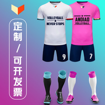 New volleyball suit suit for men and women printed size Group purchase custom team uniform Competition training uniform Short sleeve volleyball suit