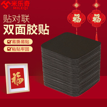 Double-sided adhesive high viscosity strong double sided paste to joint special glue window blossom window Lianxi rip without mark rubber two sides stick to wedding car decoration of both sides of the Spring Festival rubber double-sided patch