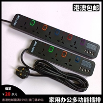 usb Carriage Socket Multifunction Platoon Plug Row Wireless Multipurpose Plug Extension Cord Electric Plugboard British Mark Conversion Plug