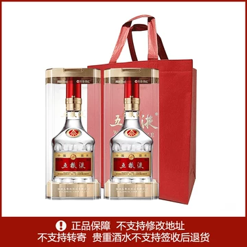 五粮液八代普五52度500ml-五粮液八代普五52度500ml促销价格