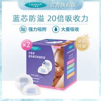 lansinoh lansino disposable blue core anti-spilling pad 200 tablets lactation postpartum spilled milk pad