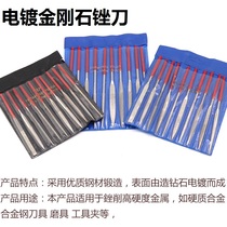Electroplated diamond file alloy file gold and steel file flat and assorted Jade polished red handle file set