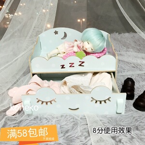 bjd bed