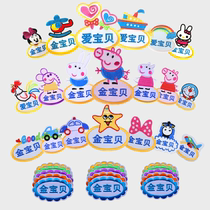 Name patch can sew waterproof washable cartoon embroidery kindergarten baby name paste school uniform embroidery seam formulation