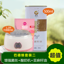 Baldwie Package 2 Mycelial Living Yogurt Starter with Aito Flaxseed Oil 500ml