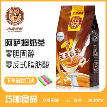 Deer Crooked Crooked instant milk tea bag Assam milk tea brewed milk tea shop special raw materials Milk tea powder