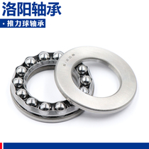 Luoyang thrust ball bearing 52312mm 52313mm 52314mm 52315mm 52316mm 52317 52320