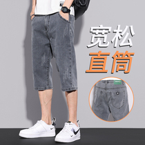 Denim Shorts Men Summer Thin style Loose Straight Drum 2022 Trendy Casual Tide 7 Summer 70% Mid Pants