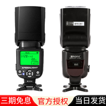 Jabao TR950 universal Top Flash is suitable for Canon Nikon Sony Pentax Fuji Panasonic small hot