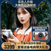 (Three-phase interest-free base) Canon m200 15-45 micro-Single Camera entry vlog high-definition digital travel female student model