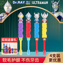 Ultraman Childrens Toothbrush Toothpaste Soft hair 3-4-5-6-8-10 years old male and female children baby tooth changing period set