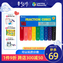 learningresources learningresources score tower score Teaching aids Special training score is divided out 6 