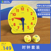 learning resources Learning resources Clock set Time cognitive Mongolian early education childrens educational toys 3 