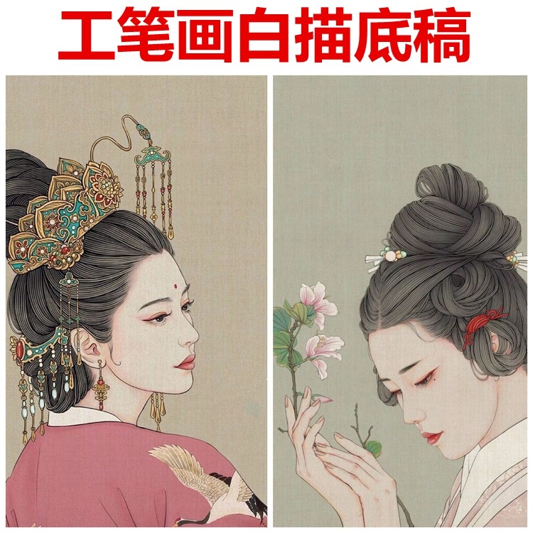 工笔画仕女图-工笔画仕女图促销价格、工笔画仕女图品牌- 淘宝