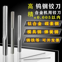 Extension of solid cemented carbide tungsten steel reamer 3 68 3 7 4 01 4 02*100 150 200-mm