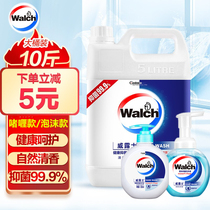 Wallus hand sanitizer fragrance antibacterial double protection moisturizing health care 5L barrel supplement sterilization and antipruritic kg foam