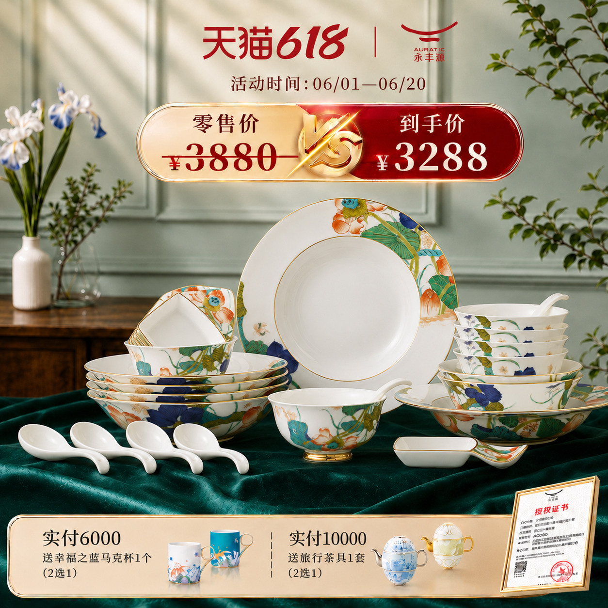 深圳国瓷永丰源-深圳国瓷永丰源促销价格、深圳国瓷永丰源品牌- 淘宝
