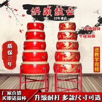 Big drum cowhide drum dance class playing rhythm dragon drum adult childrens gongs and drums performance flat drum Chinese Red Hall drum