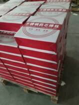 Atlantic JQ308L stainless steel flux cored wire 309L 316L 304L two-way welding flux cored wire Tiantai