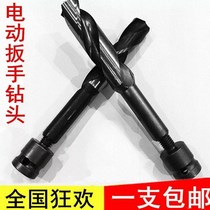 Lithium electric drill flower carpenter twist plate opening and playing with extended moving drill bit die head wooden barrel hand special electric plate drill turn wrench